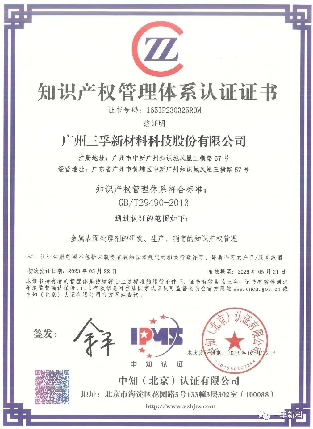 �Ƿ�����(�й���)-�ٷ���վ