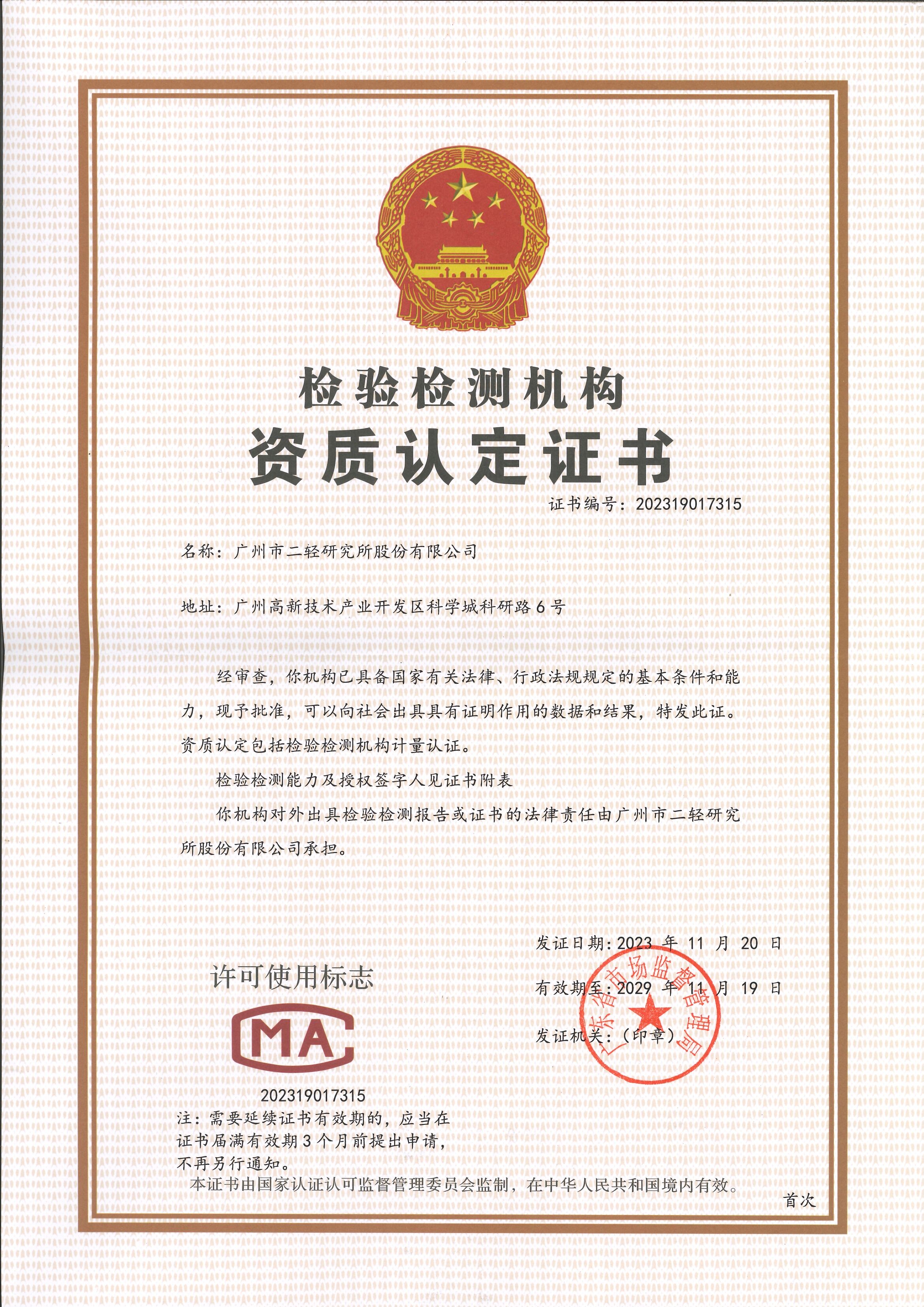 �Ƿ�����(�й���)-�ٷ���վ