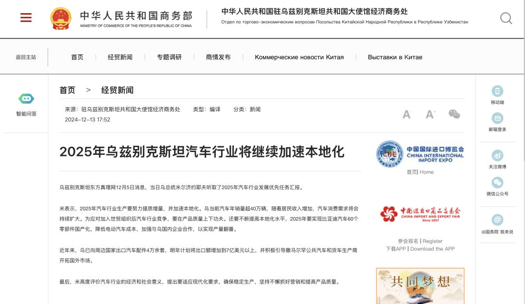 �Ƿ�����(�й���)-�ٷ���վ